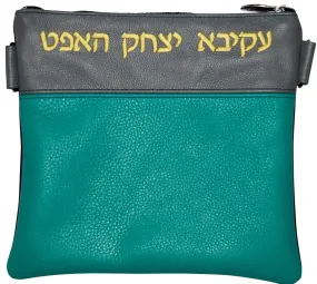 Contemporary Leather Tallis and Teffilin Bag 2 Color Bag With opposite color Embroidery 370C-Aqua